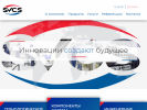 Официальная страница СВЦС, компания на сайте Справка-Регион