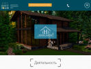 Официальная страница Sweet House, архитектурно-строительное бюро на сайте Справка-Регион
