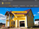 Официальная страница СВ Строй, архитектурно-строительная компания на сайте Справка-Регион
