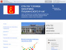 Оф. сайт организации sz.pushkin.gov.spb.ru