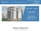 Оф. сайт организации szk29.ru