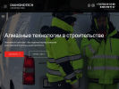 Оф. сайт организации tambov.diamondtech.ru