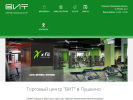 Оф. сайт организации tcvit.ru