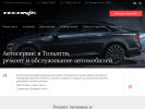 Оф. сайт организации technik-service.ru