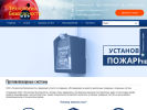 Оф. сайт организации technologia-serp.ru