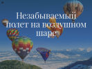 Оф. сайт организации tehnopark-realty.ru