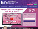 Оф. сайт организации teplis-spb.ru