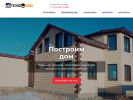 Официальная страница ТЕПЛОБЛОК, производственно-строительная компания на сайте Справка-Регион
