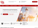 Официальная страница Техническая подготовка строительства, компания по контролю сварки на сайте Справка-Регион