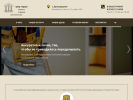 Официальная страница Трио, ремонтно-строительная компания на сайте Справка-Регион