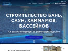 Оф. сайт организации tvting.ru