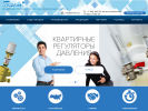 Официальная страница ТВЭСТ, производственная компания на сайте Справка-Регион