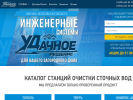 Оф. сайт организации udachnoe-reshenie.ru