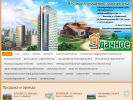 Официальная страница Удачное, агентство недвижимости и юридических услуг на сайте Справка-Регион