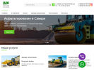 Официальная страница Волжская дорожная компания, компания на сайте Справка-Регион