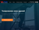 Официальная страница ULTON, компания на сайте Справка-Регион