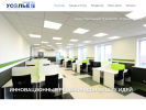Официальная страница Управляющая компания индустриального технопарка Усолье-Промтех на сайте Справка-Регион