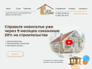Официальная страница УралЛесТорг, торгово-производственная фирма на сайте Справка-Регион