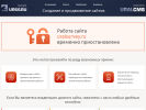 Оф. сайт организации uralsurvey.ru