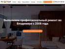 Оф. сайт организации uytstroi33.ru