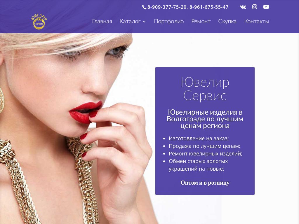 Voskovki.com Ювелирка, восковки | восковки для ювелирки – дизайн-студия 