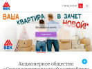 Оф. сайт организации vek-kvartira.ru