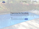 Оф. сайт организации ventservice-nsk.ru