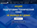 Оф. сайт организации vershina034.ru