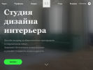 Оф. сайт организации vid-design.ru