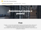 Оф. сайт организации viplastdecor.ru