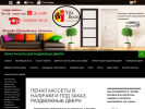 Оф. сайт организации vitadoors.ru