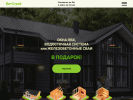 Официальная страница ВитСтрой, строительная компания на сайте Справка-Регион