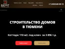 Оф. сайт организации vks72.ru