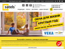 Оф. сайт организации vladimir.satels-okna.ru
