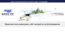 Оф. сайт организации vlasta70.ru