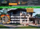 Оф. сайт организации vlmstroi.ru