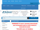 Оф. сайт организации voda-68.ru