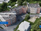 Официальная страница Вологдагражданстрой, строительная компания на сайте Справка-Регион