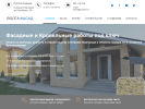 Оф. сайт организации volga-fasad.ru