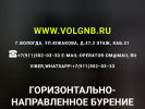 Оф. сайт организации volgnb.ru