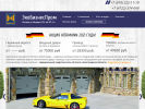 Официальная страница ЭкоБизнесПром, многопрофильная компания на сайте Справка-Регион