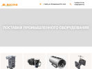 Официальная страница Восход, компания по оптовым продажам на сайте Справка-Регион