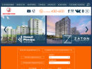 Официальная страница ВостСибСтрой, группа компаний на сайте Справка-Регион