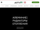 Оф. сайт организации vulrad.ru