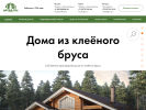 Оф. сайт организации vyatkales.ru