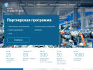 Оф. сайт организации water-technics.ru