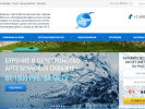 Оф. сайт организации watersuper.ru