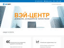 Оф. сайт организации way-center.ru
