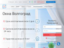 Оф. сайт организации window-new.ru
