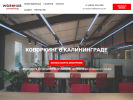 Оф. сайт организации workhuboffice.ru